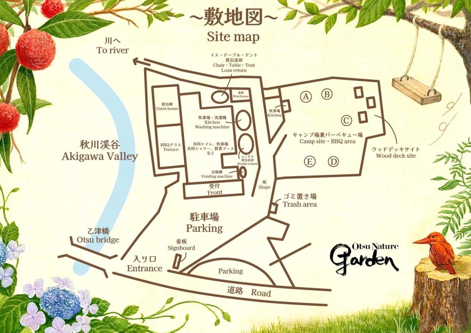 Otsu Nature Garden Akiruno Bagian luar foto