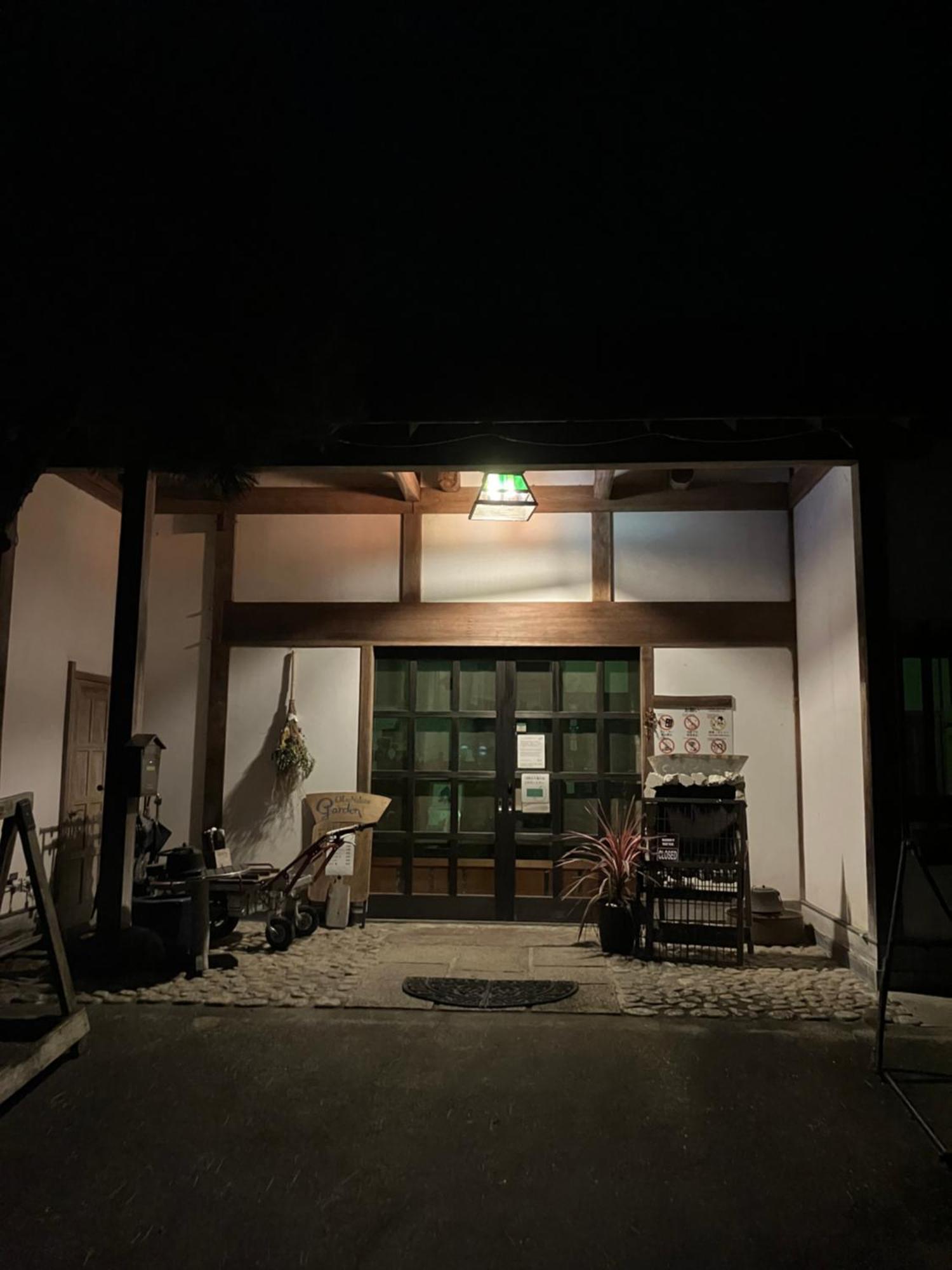 Otsu Nature Garden Akiruno Bagian luar foto